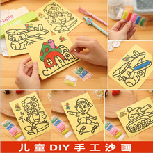儿童沙画DIY套装 手工益智儿童涂鸦幼儿园创意彩沙绘厂家批发