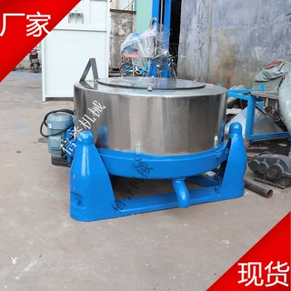 东莞清溪现货600型不锈钢三足离心脱水机 化工原料甩干机