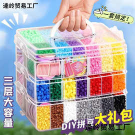 融合拼豆豆手diy材料包立体婆娑充包套装具笔拼豆全套玩具
