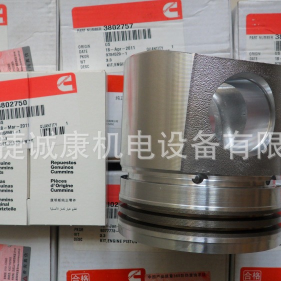 康明斯6B5.9活塞组件工程机械专用3802757挖掘机配件康明斯活塞