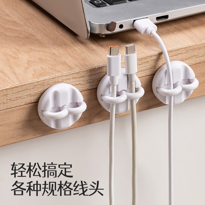 Multifunctional Magnetic Cable Organizer, Rotating Dual-Port Holder, No-Drill Desktop and Car Data Cable Storage Hook