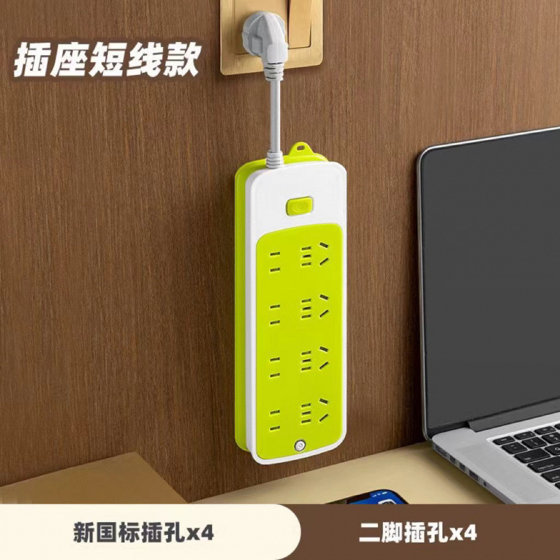 신록 + 마스터 제어 스위치 [Q16] - 소켓 0.2m을 포함한 짧은 선 [사고 방지 터치 + 난연성 안전 소켓]