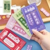 [文字书签20套]