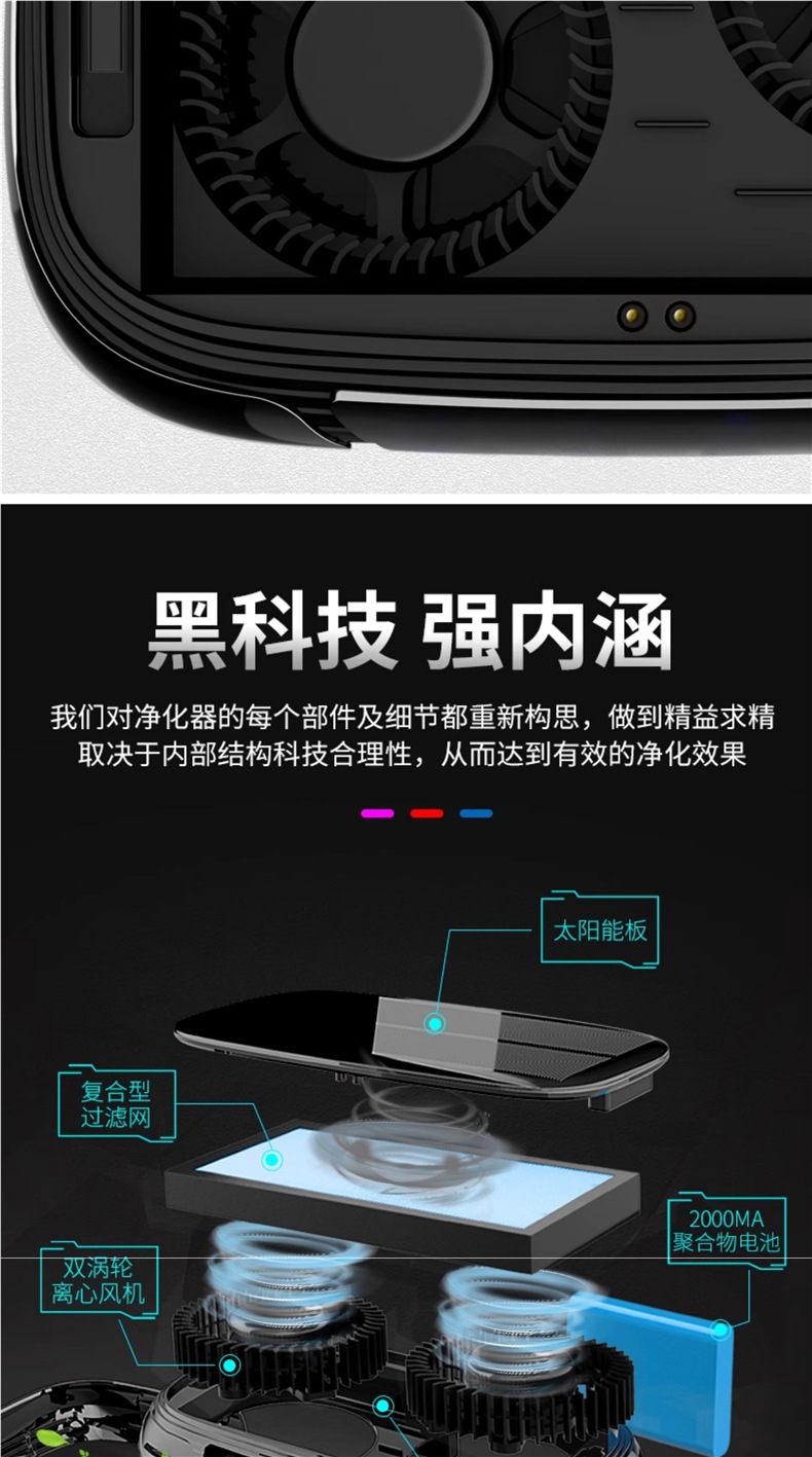Solar Car Air Purifier Car Interior New Car Odor Removal Ozone Sterilization Formaldehyde Removal Car Aromatherapy