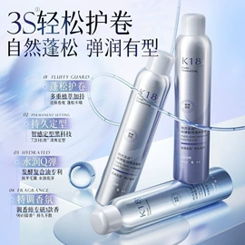 摩丝啫喱;洗发水;身体乳、霜