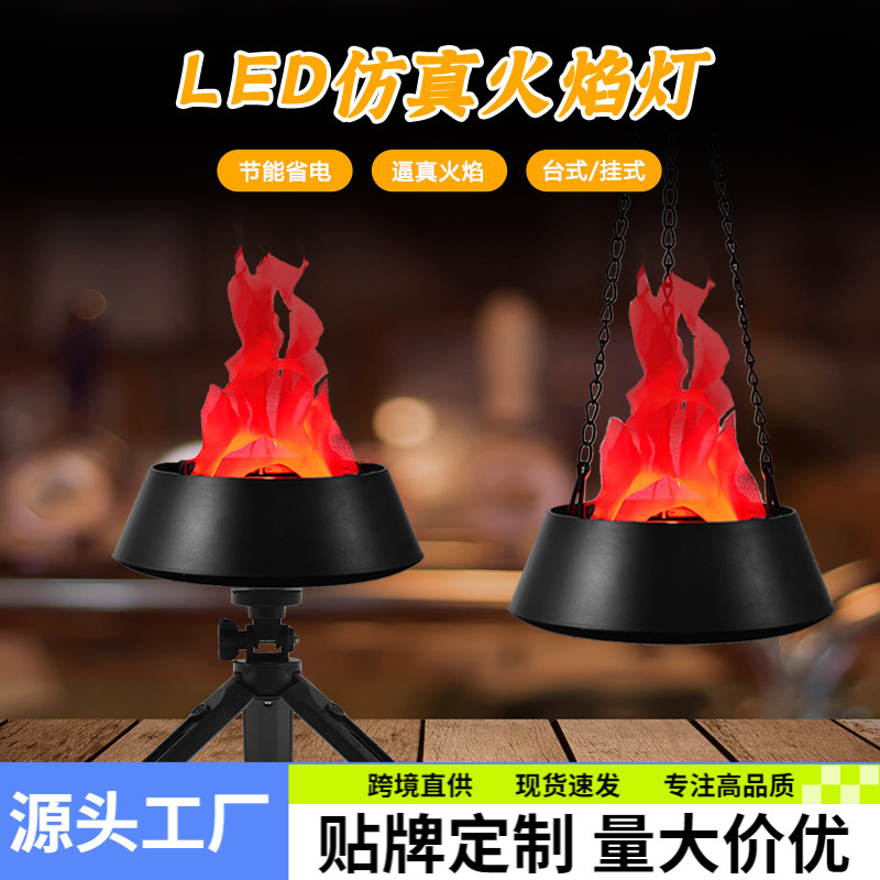 LED creative lights wedding bar KTV atmosphere ornaments simulated…