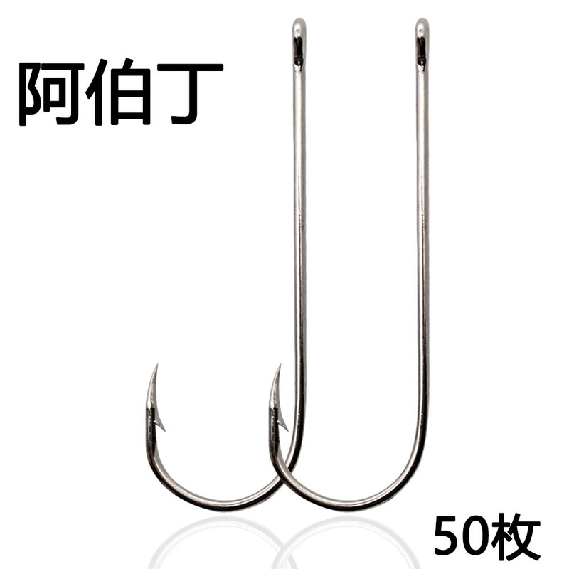 Aberdeen Long Handle Carris Carlisle Spanish Mackerel Release Hook with Fish Hook Pomfret Hook Barracuda Knife Hook