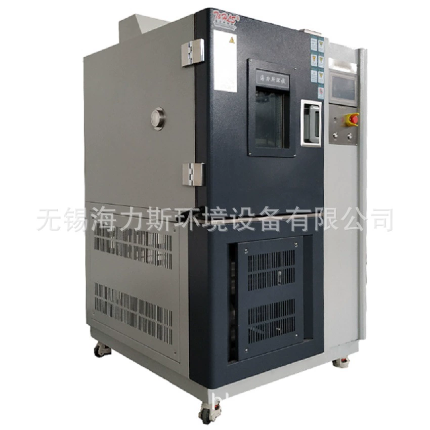 Производители напрямую поставляют высокотемпературные и низкотемпературные испытательные коробки Программируемые высокотемпературные и низкотемпературные испытательные приборы по всей стране