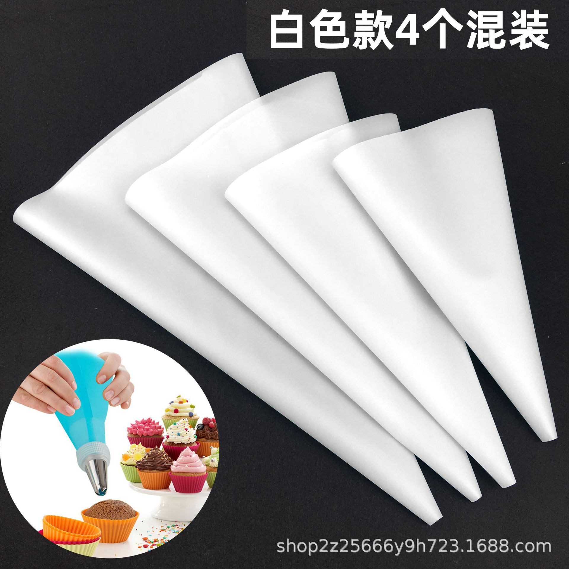 4 Especificaciones bolsa de decoración mixta de silicona EVA bolsa de crema traje de herramientas para hornear pastel Occidental suministros de BRICOLAJE