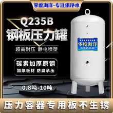 零度海洋碳钢无塔供水器压力罐Q235B碳素钢板全自动储水增压水泵