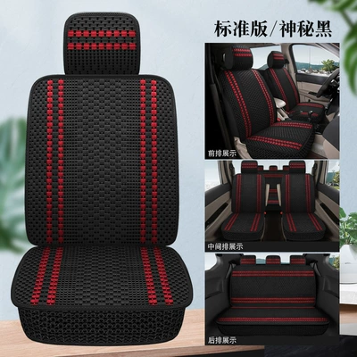 summer all-inclusive, Seat cushion, seat cover - mysterious-black-7-seats-standard-edition-2-row-split