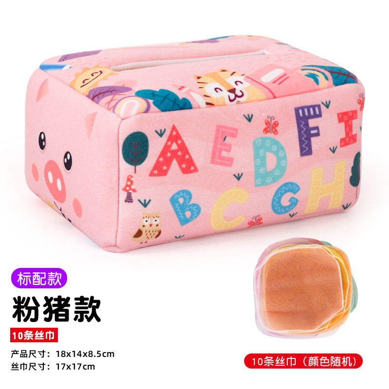Caja de pañuelos con cordón para niños transfronterizos caja de pañuelos de tela para bebés de juguete aprendizaje cognitivo tejido de papel de timbre