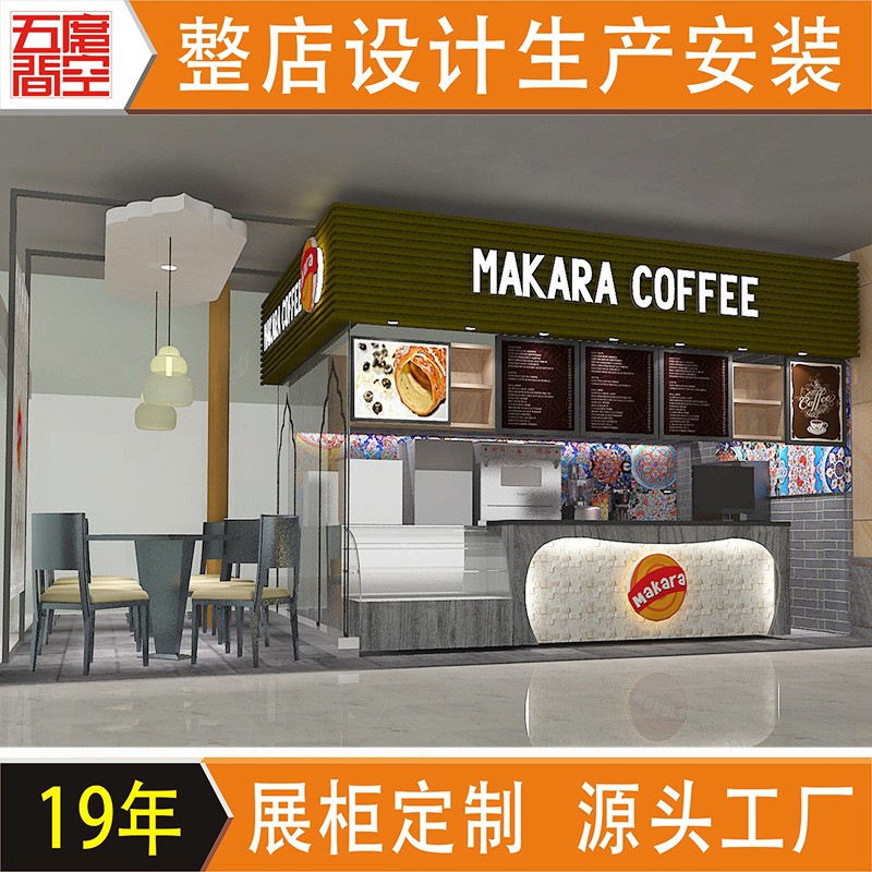 奶茶店装修吧台咖啡厅收银台制作展示柜玻璃展示台食品柜产品定做