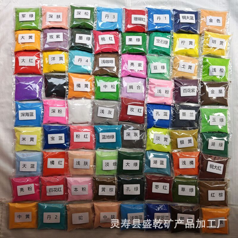 Free Shipping Filigree Enamel Colored Sand Fine Sand Performance Wishing Bottle Sand Bottle Painting Bulk Colored Sand 110g Pack for Handmade Sand Play