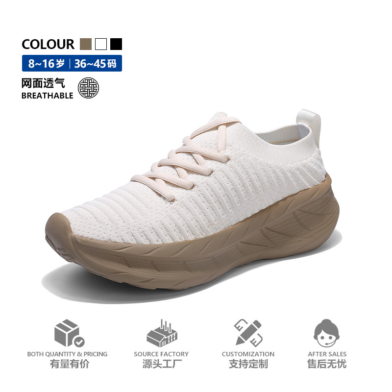 2027 New Model Flyknit Mesh Sports Shoes, Cushioned Running Shoes, Breathable Shoes, Commuting Shoes, Travel Outdoor Couple's Running Shoes
