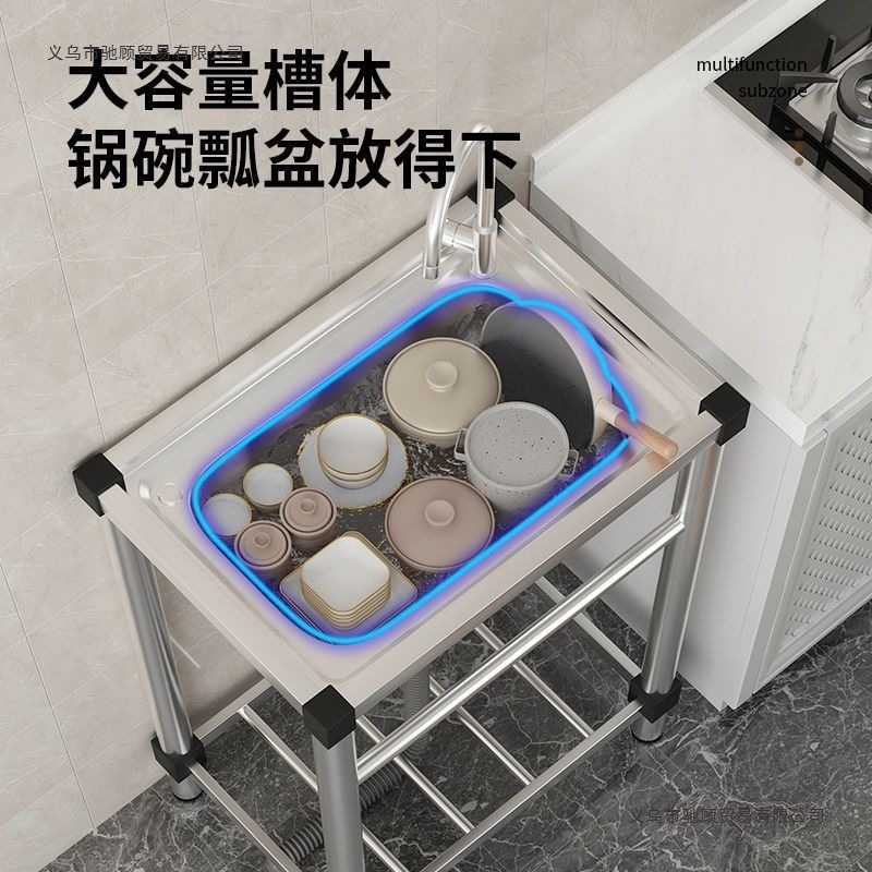 商用厨房洗菜盆304不锈钢洗手盆带支架一体洗碗池家用水槽大单槽|undefined