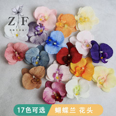越境シミュレーション胡蝶蘭花頭diy9cm紫造花胡蝶蘭花弁白12cm胡蝶蘭花弁