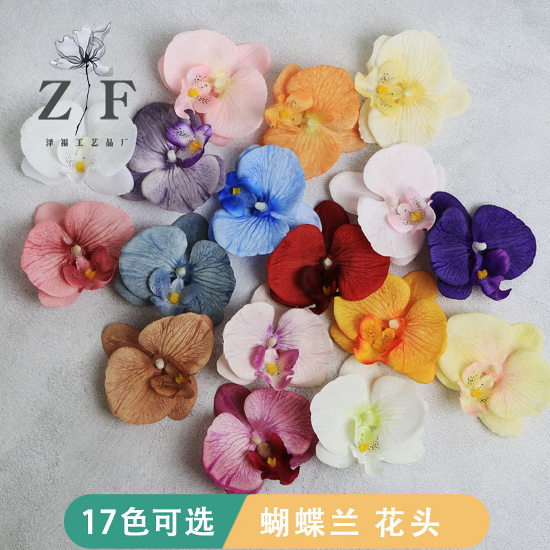 越境シミュレーション胡蝶蘭花頭diy9cm紫造花胡蝶蘭花弁白12cm胡蝶蘭花弁|undefined