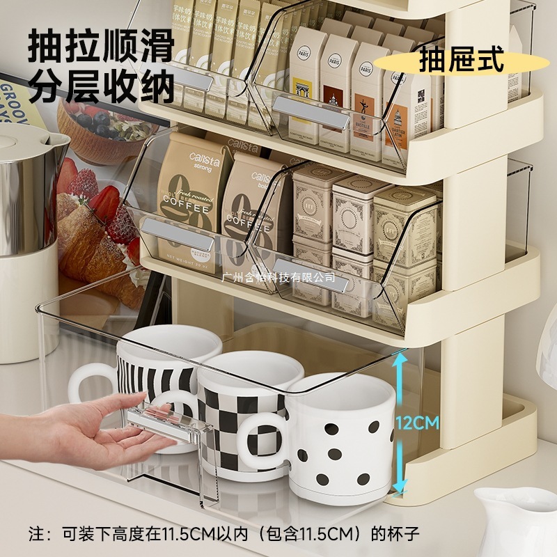 桌面茶包收纳盒茶水间胶囊咖啡零食茶叶置物架办公室吧台多层整理|undefined