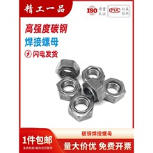 ������ĸ�F�����c����ĸ�ķ�������ñ M3M4M6M8M10M12M16