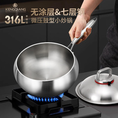 ドイツ316ステンレスの小さい鍋の家庭用コーティングの新型の大きい腹の鍋の平の底は電磁ストーブの炒め物の鍋を深めます。