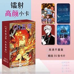 CH Five Elements Laser Mini Card CountryHumans Country Anthropomorphic CH Porcelain Beauty Russia France Double-Sided Lomo Card