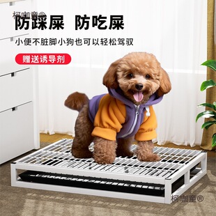 Dog Toilet for Small Dogs, Medium-Sized Dog Anti-Trampling Litter Box, Urine Pad Inducer, Drawer-Type Fixed-Point Waste Disposal