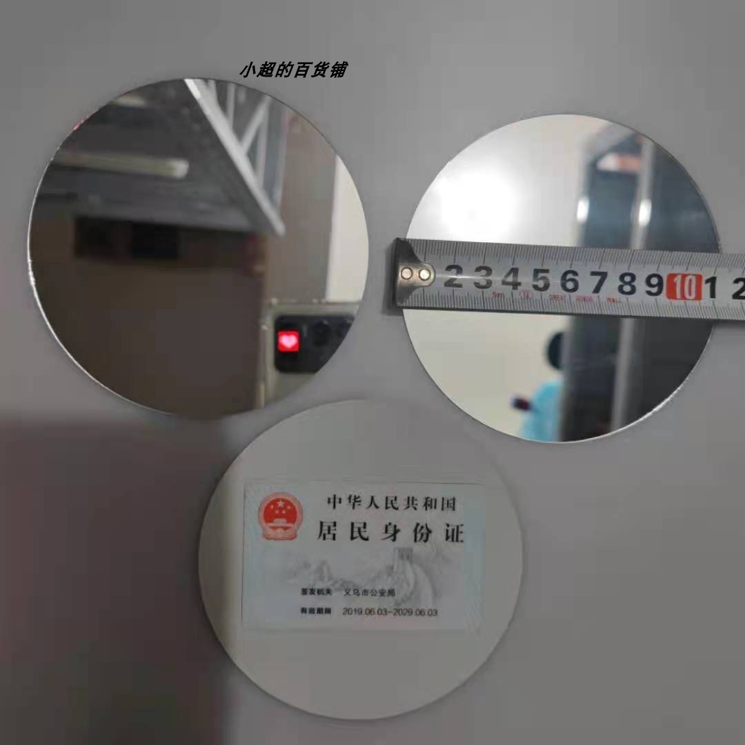 원형 직경 11.5CM 1 조각 원형 직경 11.5CM 1 조각