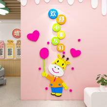 �׶�԰��ӭС����ǽ��װ�β�����ֽ�йܰ�����Ļ���������ǽ��Ʒ