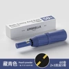 [Automatic] 12 bone dual-share 60 sunscreen-Tibetan Qing