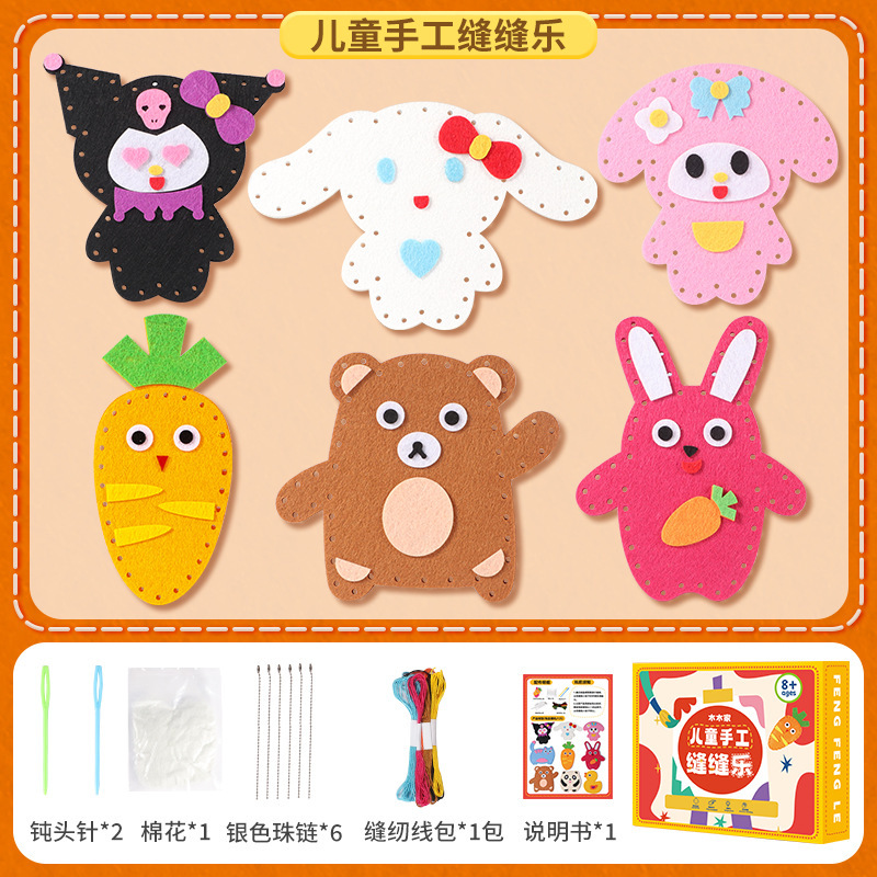 [컬러박스] 산리오 + 클래식 스타일 총 6가지 봉제 재미