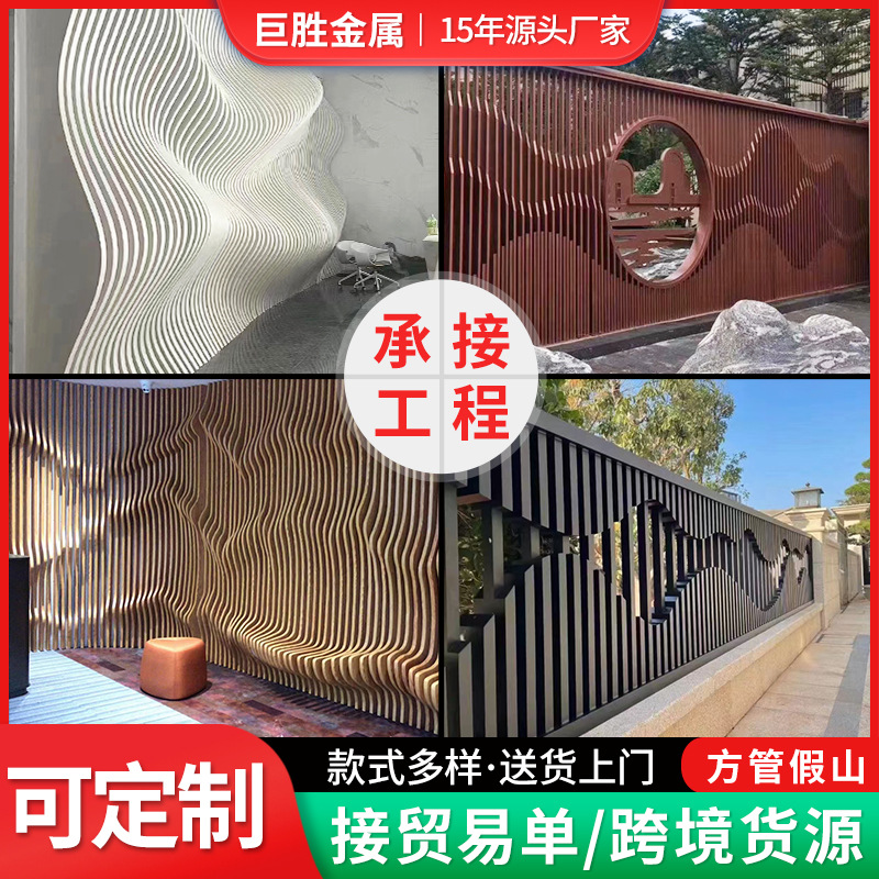 Aluminum Alloy Screen Antique-Style Lattice Aluminum Window Grille Window Decoration Anti-Theft Net Chinese-Style Hollow Aluminum Home Decor