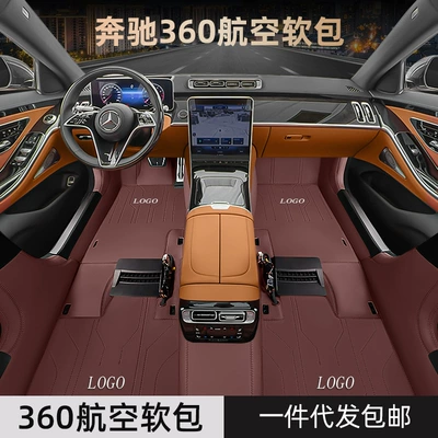 Modelə uyğun ayaqaltı — Mercedes-Benz Floor Mats