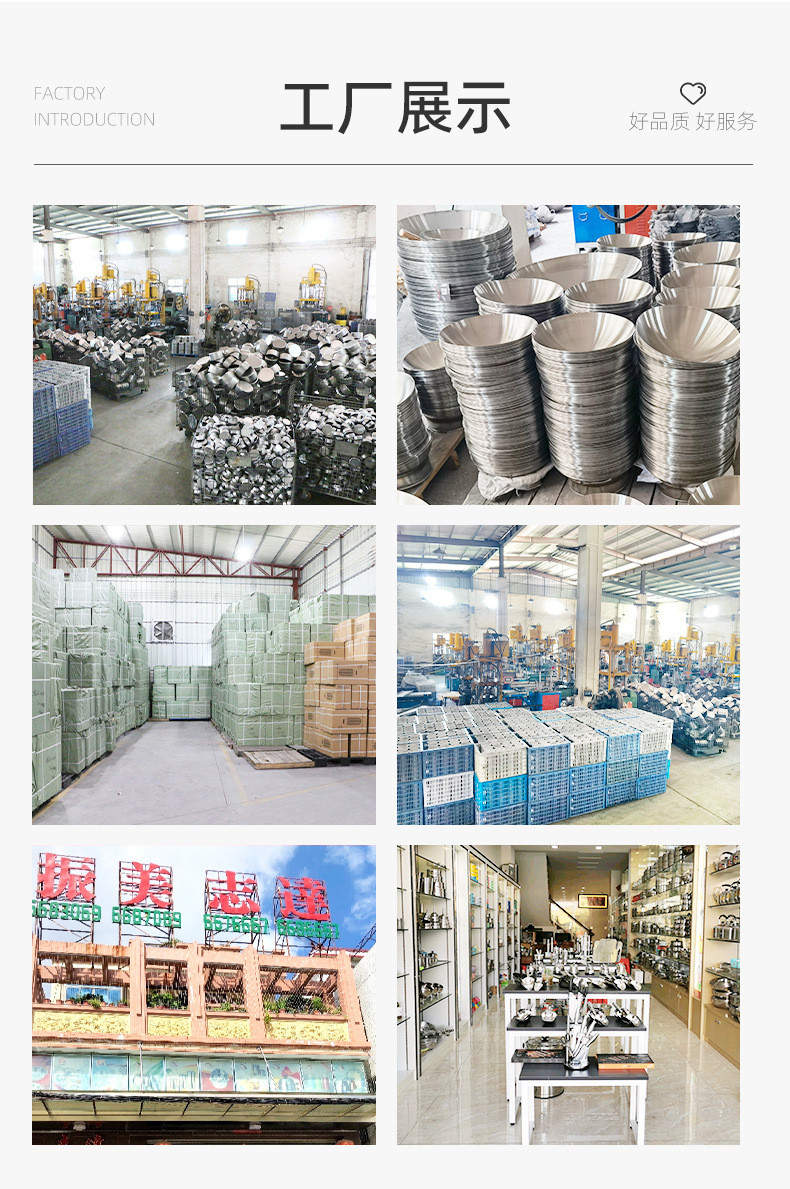 详情页1-潮州市潮安区彩塘志达五金厂_13