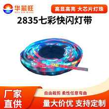 12v���z��ˮ�׹�ܛ��2835�����W120��5mm���Շ�led���l�S�Ҷ���