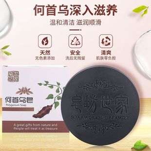 [Shop selling] [Shake the same] Polygonum multiflorum Shampoo Soap Handmade Soap Essence Oil Soap Moisturizing, Refreshing and Nourishing