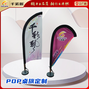 ����pop�V������չʾ�����P��������ɳ������ë��P����U�W�����S