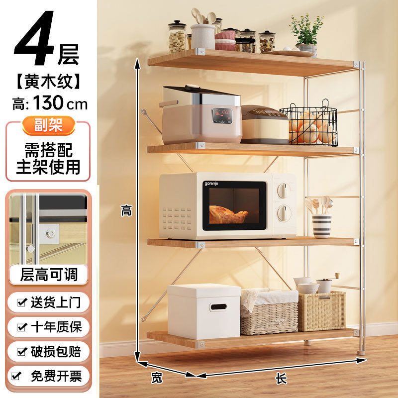 原木风日式厨房置物架多层收纳架落地微波炉储物架家用架子放锅架|undefined