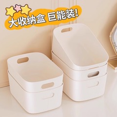 デスクトップ収納ボックス化粧品雑貨スナックおもちゃ収納バスケット長方形収納バスケット収納ボックス収納ボックス