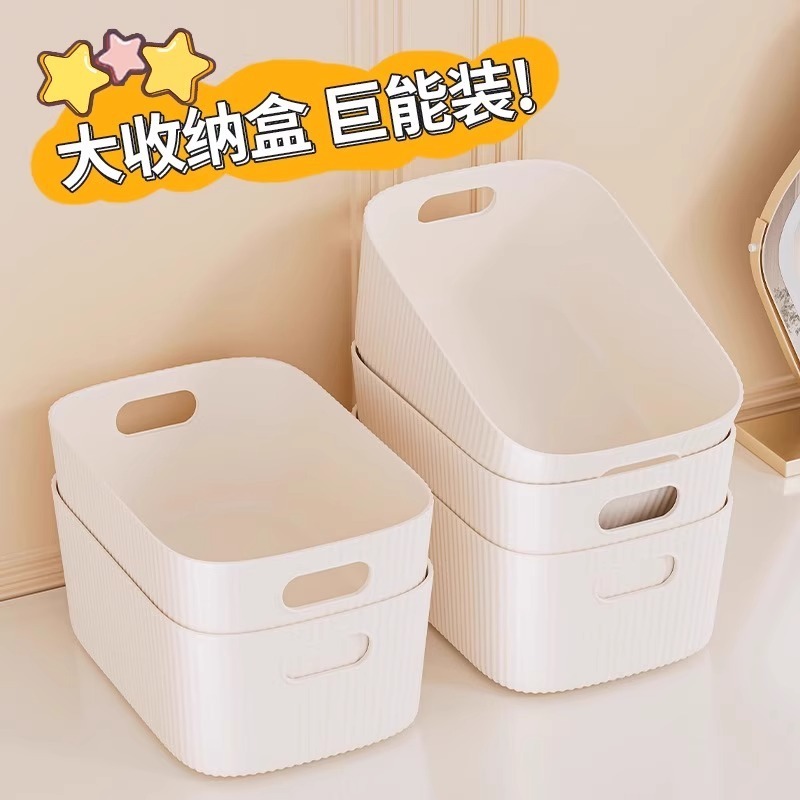 デスクトップ収納ボックス化粧品雑貨スナックおもちゃ収納バスケット長方形収納バスケット収納ボックス収納ボックス|undefined