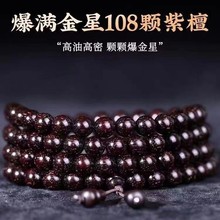 С�~��̴�����ִ�108�w��Ů���ϝM����̴��ľ�|��朶�Ȧ�P��Ѽ�