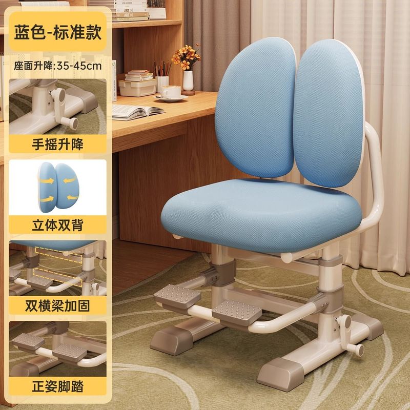 子供用学習椅子は昇降して座り姿勢を調整できます、背もたれスツール、小学生用デスクチェア、家庭用ライティングチェア|undefined