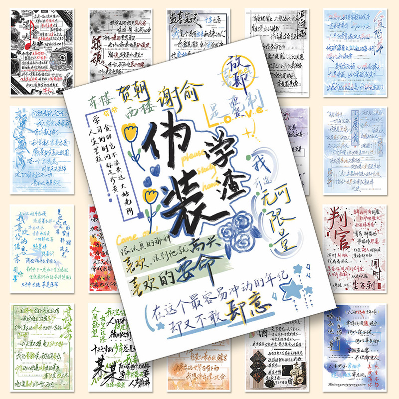 オリジナル小説の表紙ステッカー96枚、パーソナライズされたクリエイティブな手書きのコピーライティングステッカー、DIYハンドブックの壁やデスクトップの装飾用|undefined