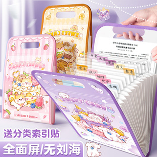 A4 vertical organ bag 13-layer classification student examination paper storage bag portable folder large capacity subject classification bag
