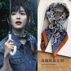 韩系藏青色腰果花丝巾春夏百搭复古仿真丝领巾扎发装饰70cm小方巾