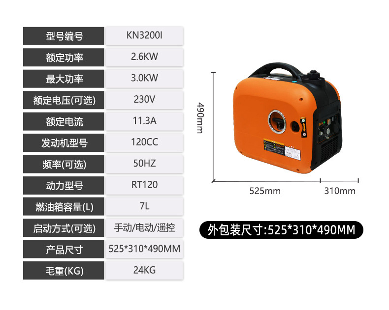kn3800i详情页-2_19