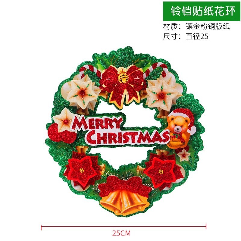 クリスマス装飾品店舗店吊り飾りハニカムクリスマスツリー老人雪だるま鹿帽子シーン配置|undefined