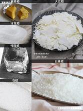 ���ڴ���c3 ��޹����DIY���ϰ� GoldenWax 464�׷���������̫��