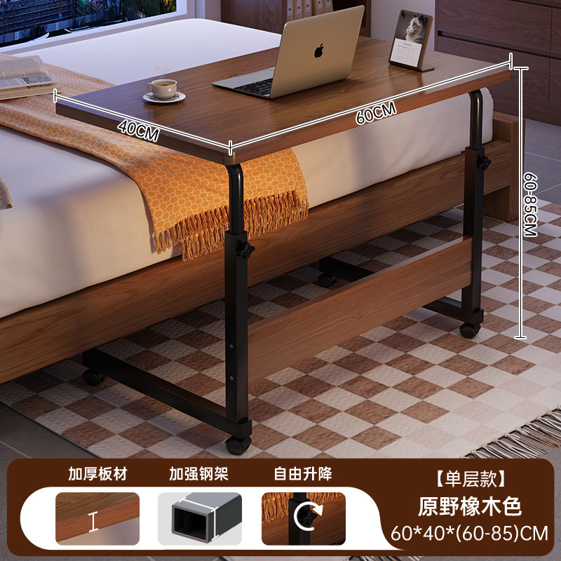 Varios estantes de cabecera multifuncionales al lado de la cama, dormitorio doméstico, mesa pequeña, mesa de computadora móvil simple, mesa elevadora