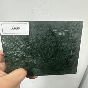 ��Ȼ����ʯ�󻨾G��Ʒ